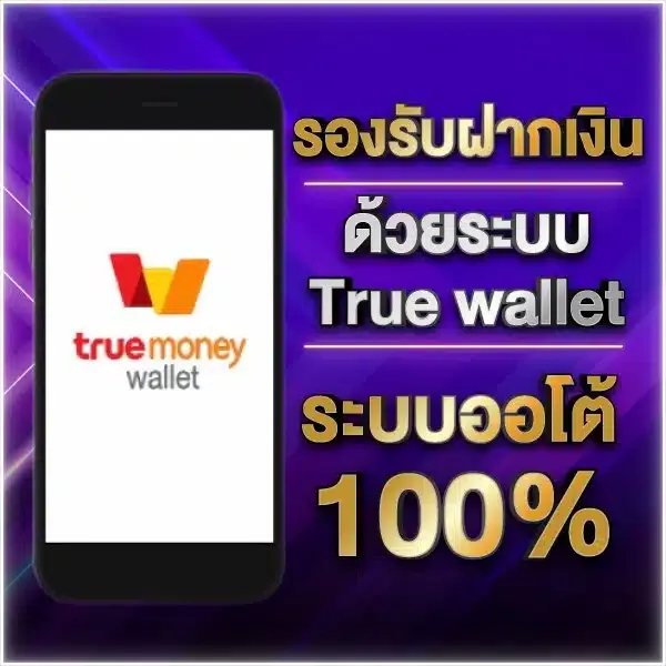 สล็อต bp8 รองรับฝากเงิน