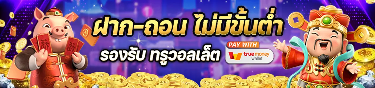 สล็อต bp8 ฝาก ถอน ไม่มีขั้นต่ำ