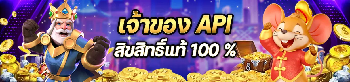 สล็อต bp8 เจ้าของ API