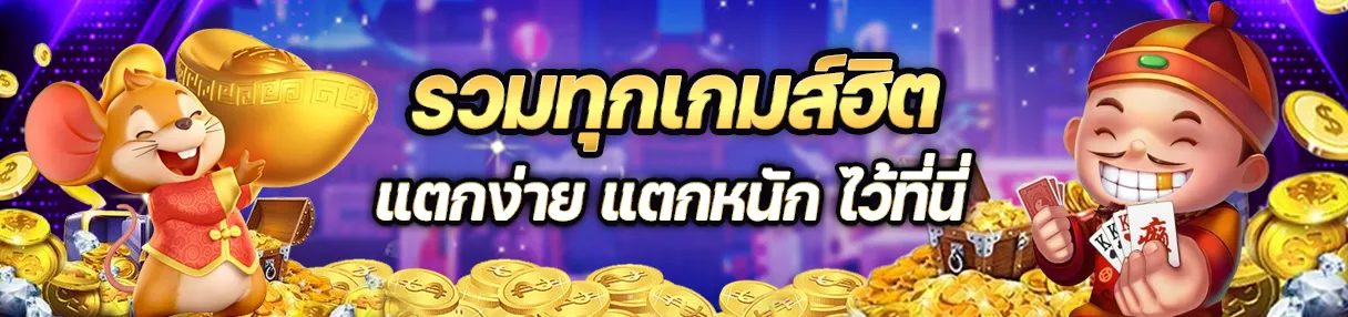 สล็อต bp8 รวมทุกเกมส์ฮิต