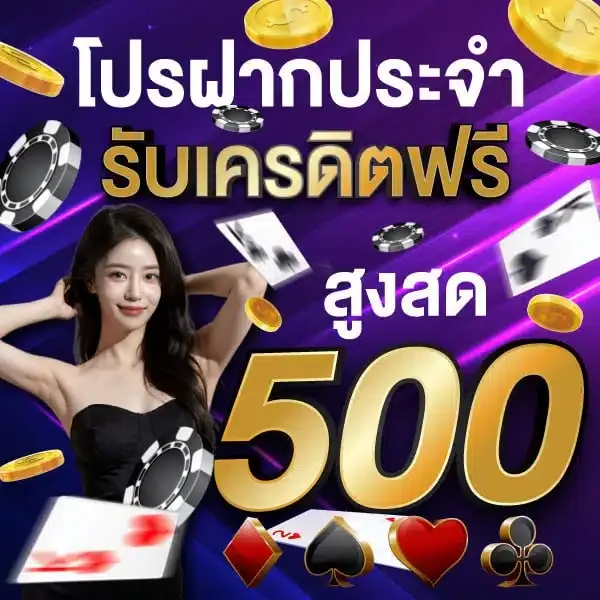 สล็อต bp8 โปรโมชั่น